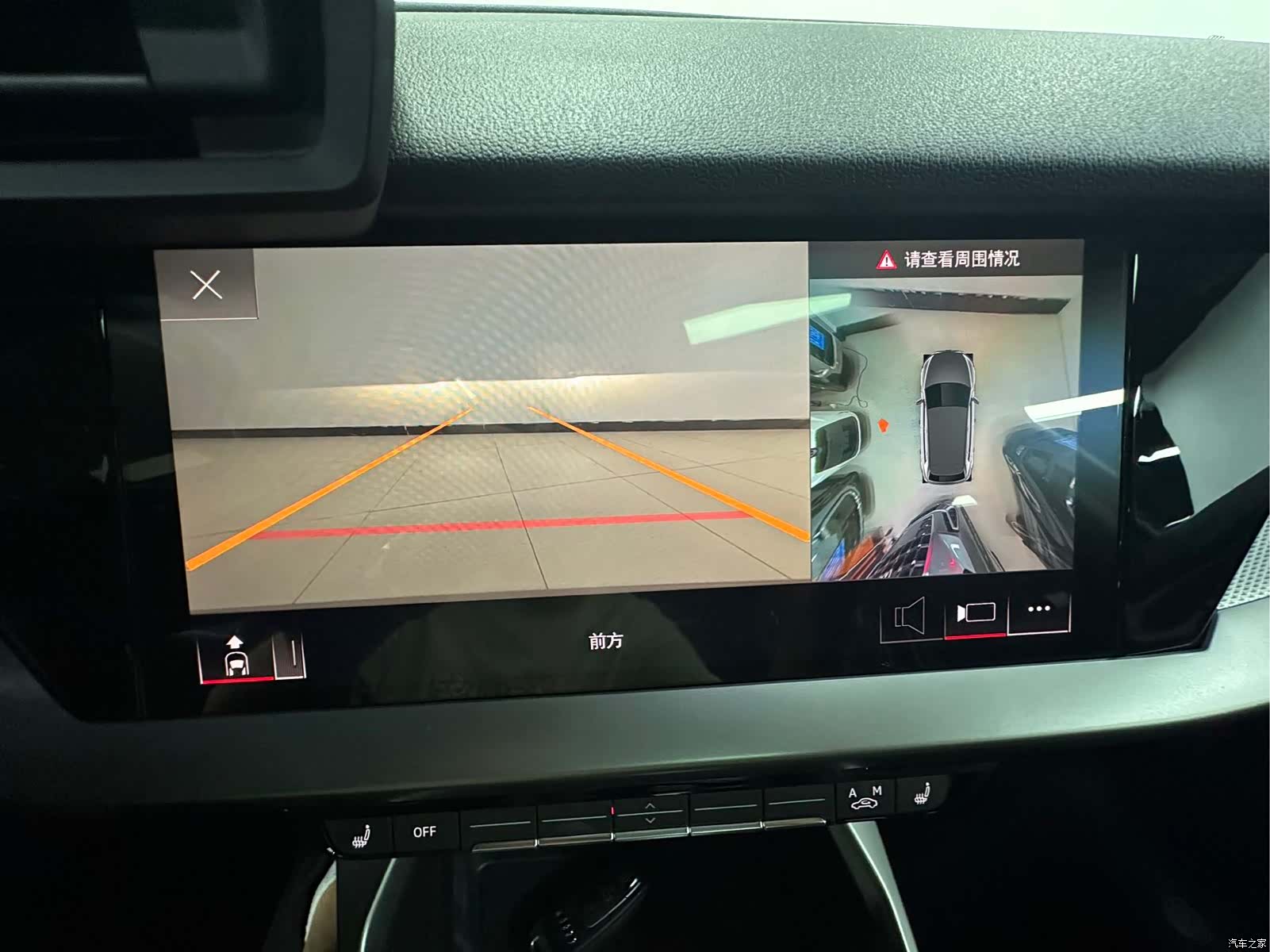 Audi A3, 2023 23