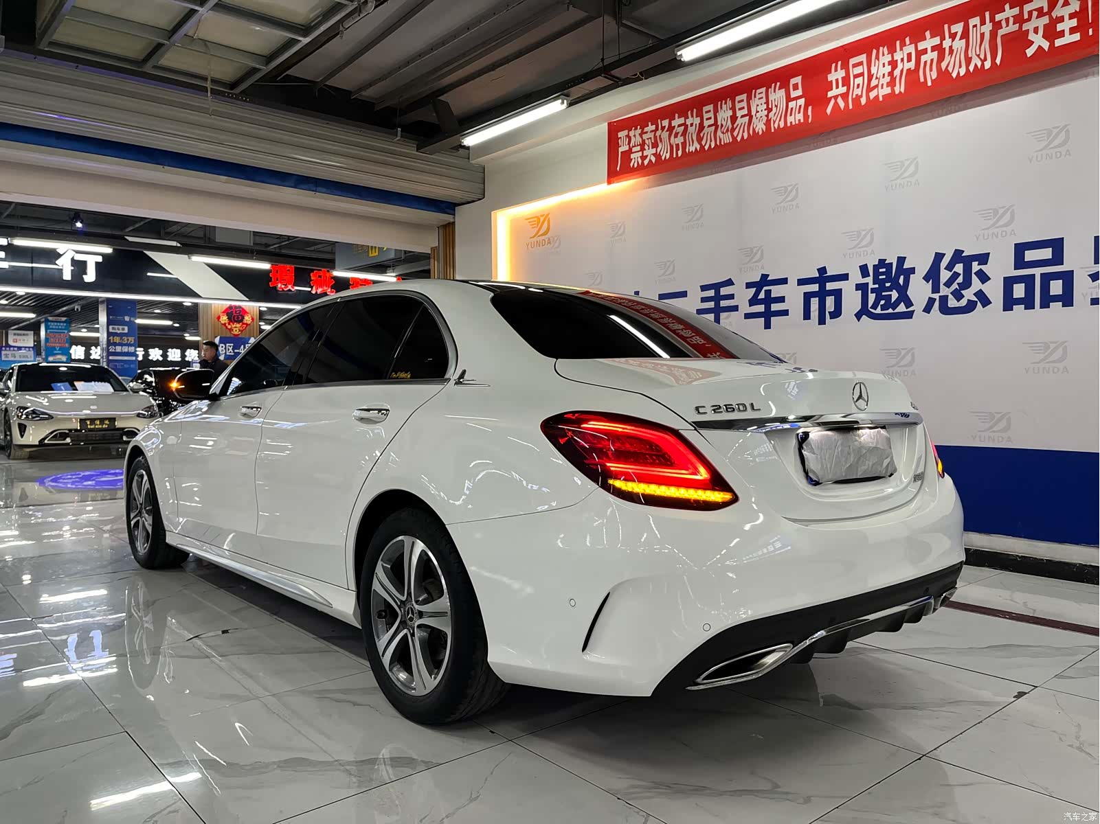 Mercedes-Benz C-Class, 2020 3