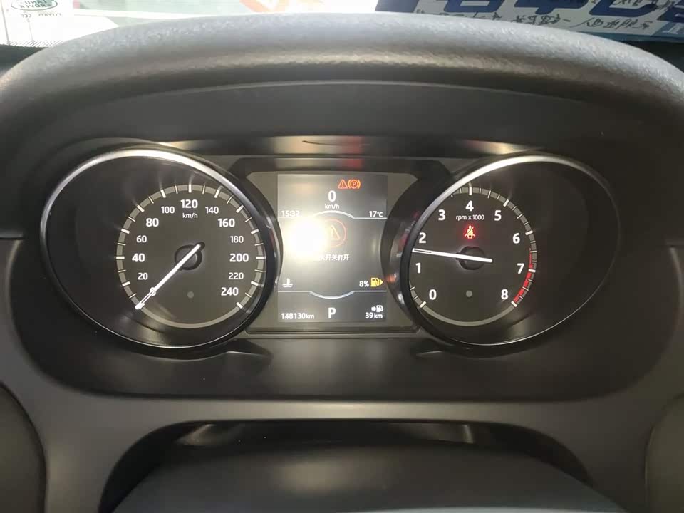 Land Rover Discover Shenxing