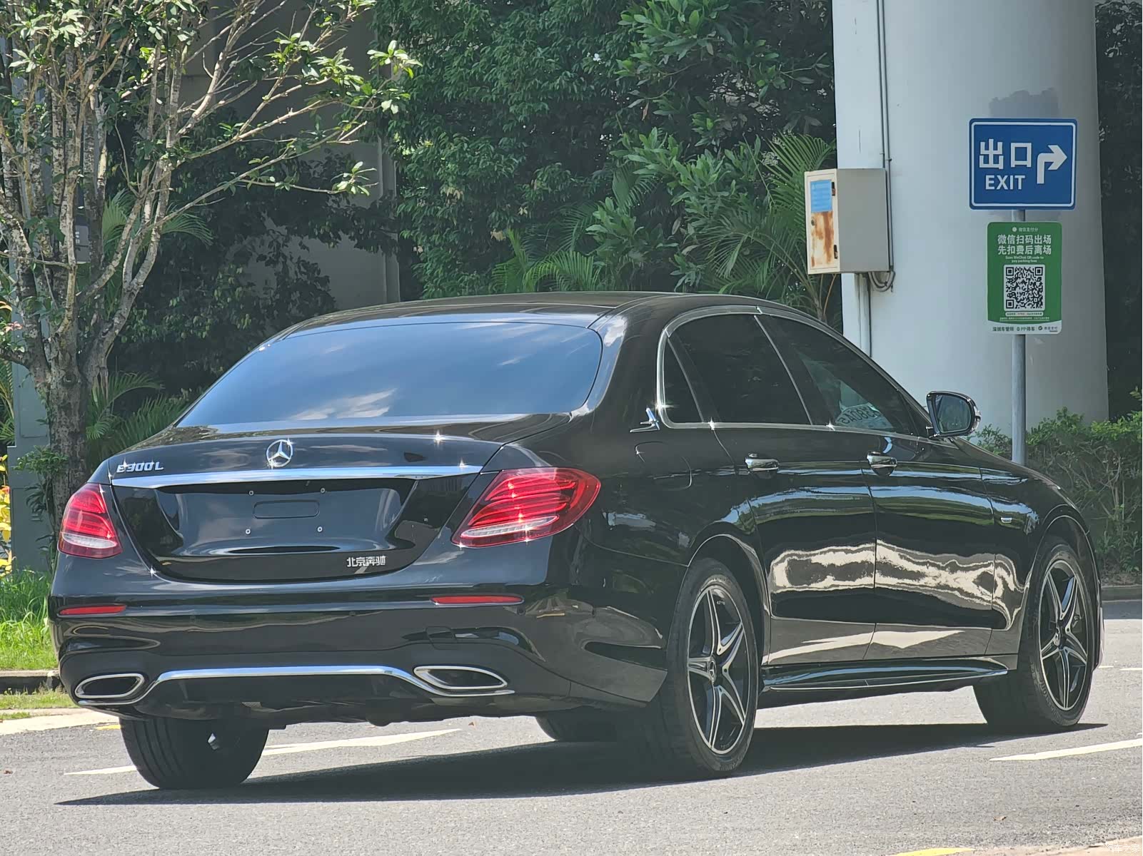 Mercedes-Benz E-Class, 2020 11