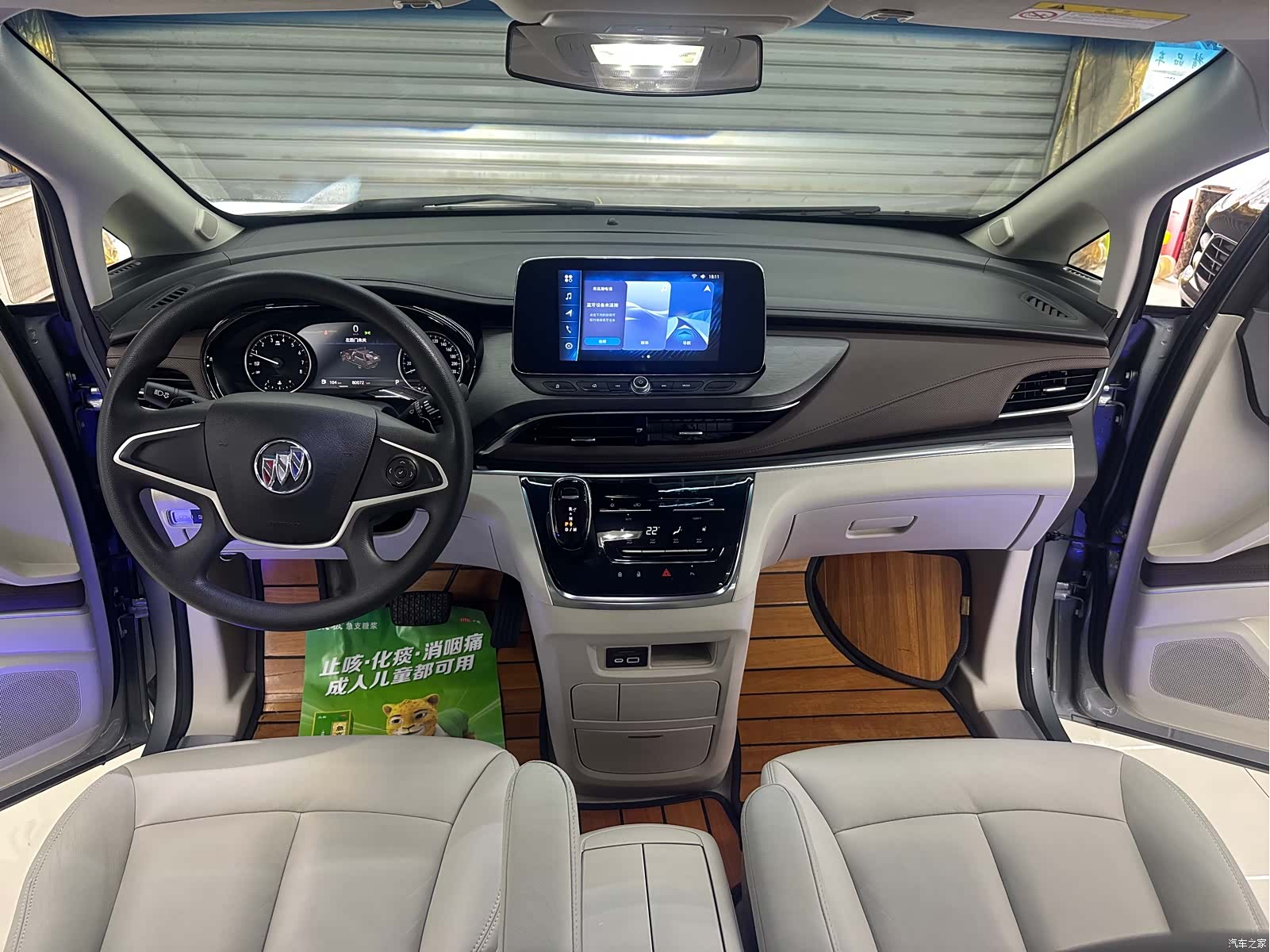 Buick GL8, 2023 18