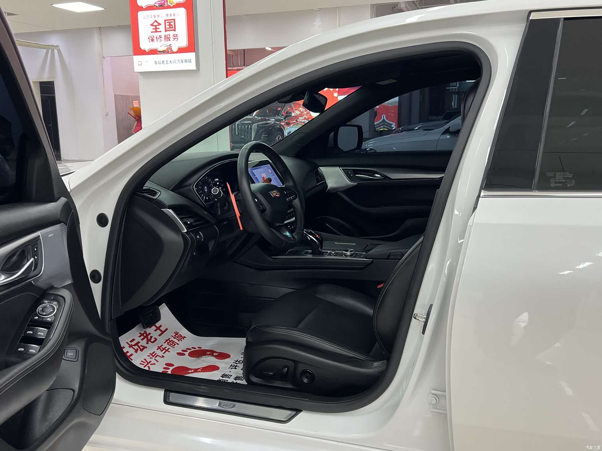 Cadillac CT5, 2024 7
