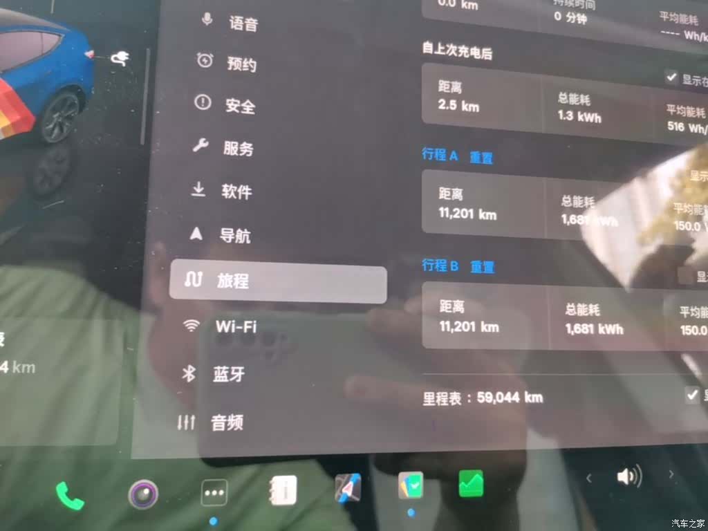 Tesla Model Y, 2023 12