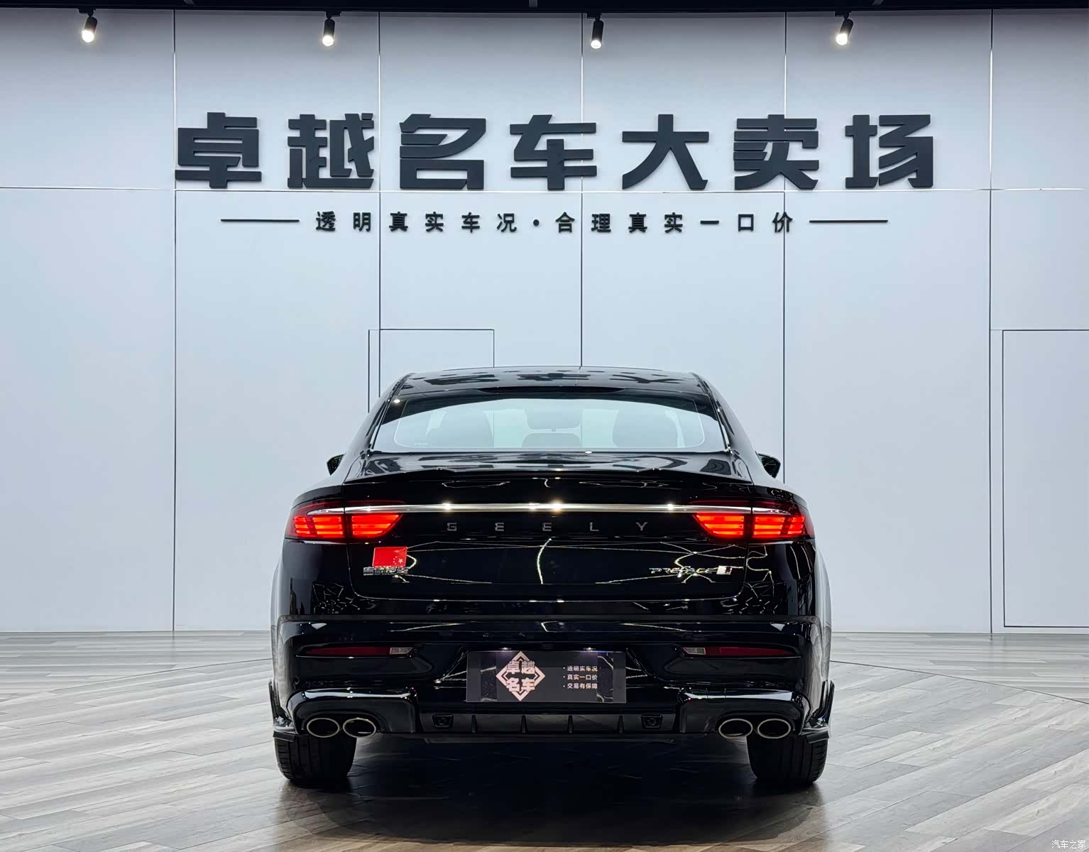Geely Preface, 2024 6