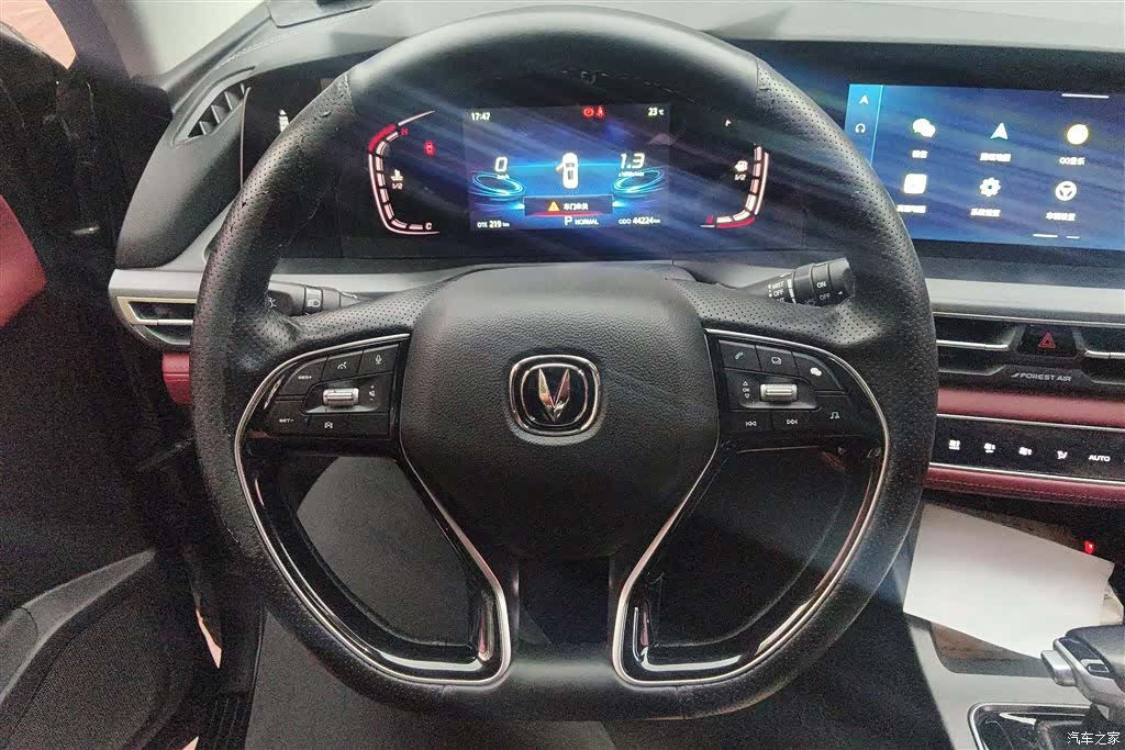 Changan CS75, 2021 15