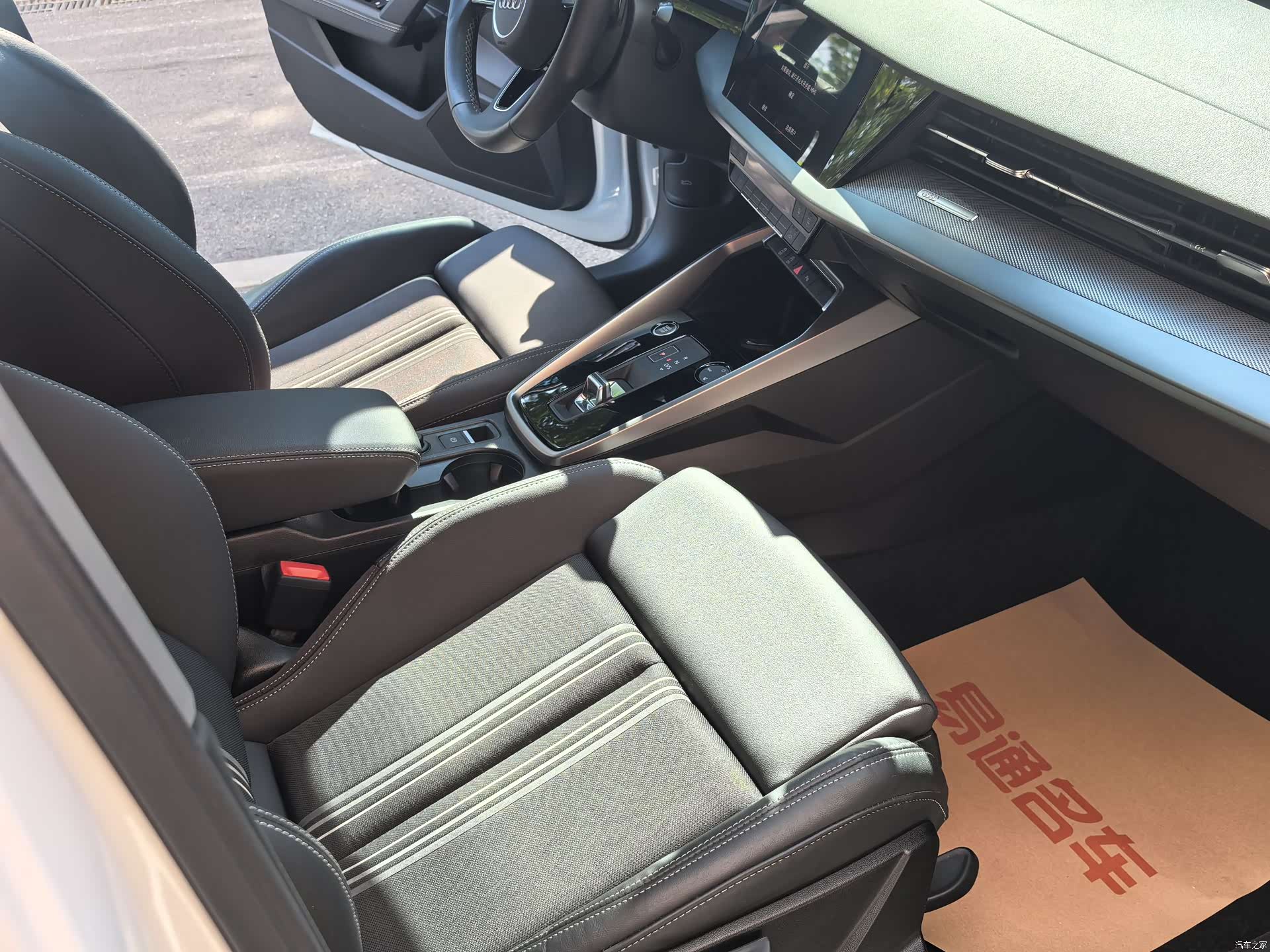 Audi A3, 2023 15