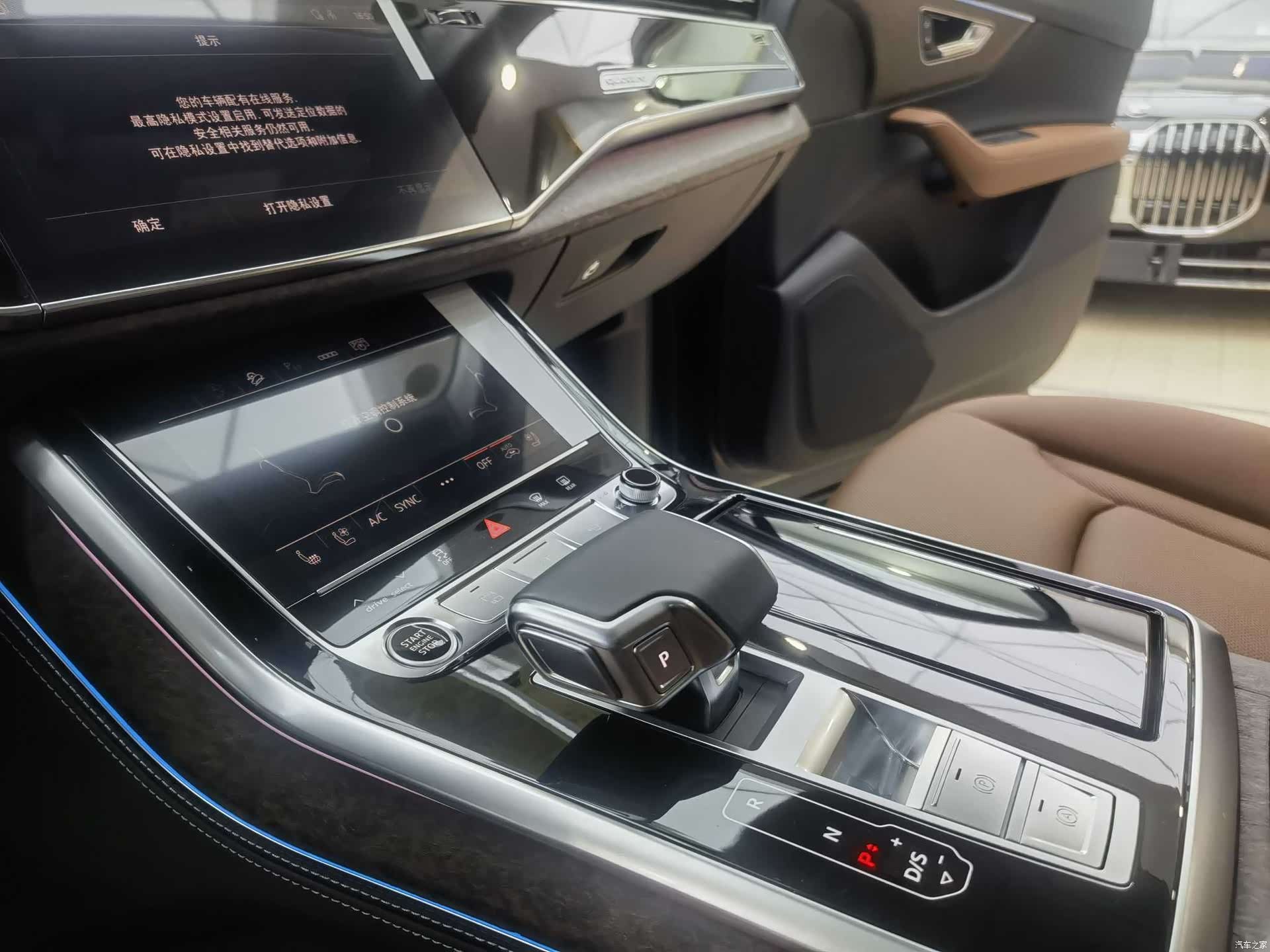 Audi Q7, 2024 7