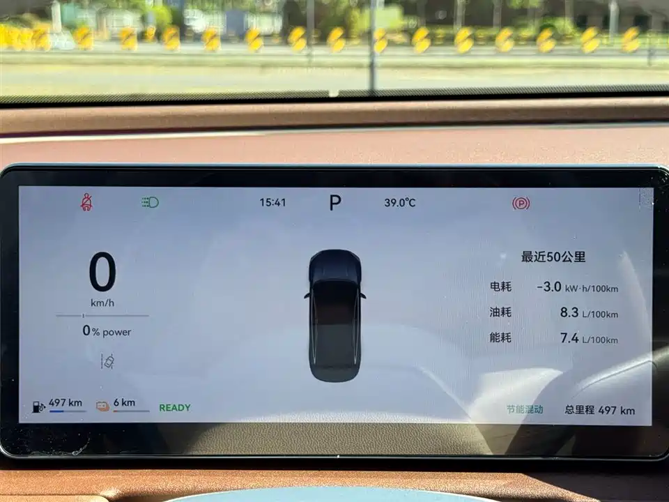 Chery Fulwin Fengyun A9L