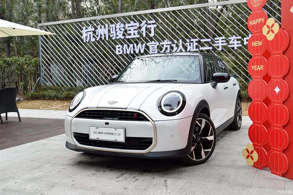 Mini Cooper