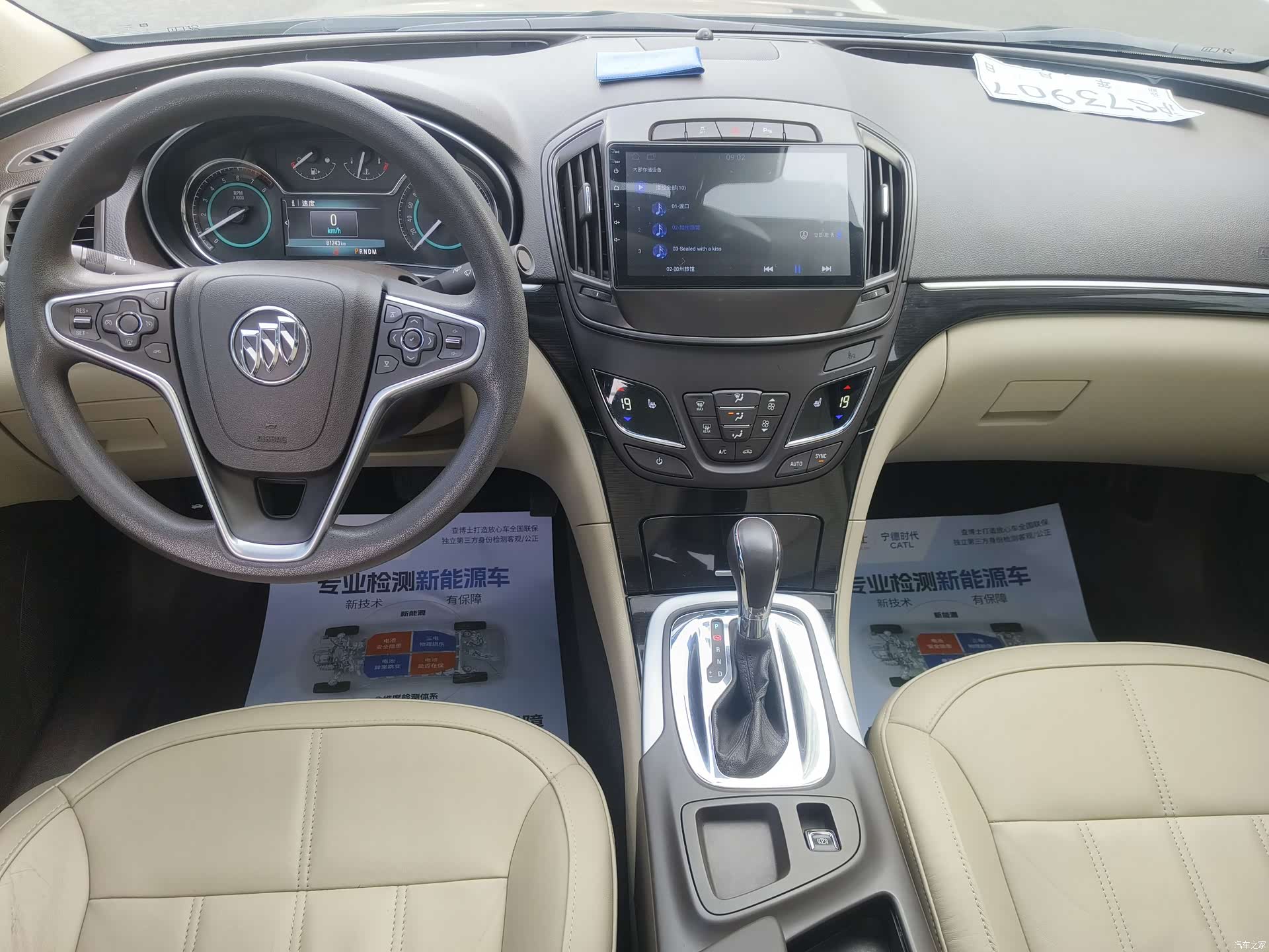 Buick Regal, 2016 все фото