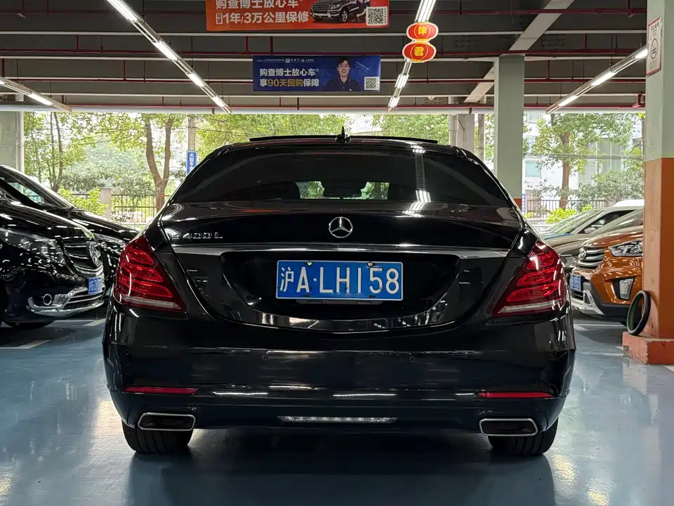 Mercedes-Benz S-class