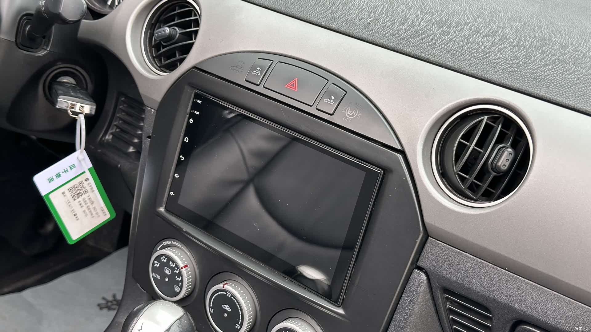 Mazda MX-5, 2010 13