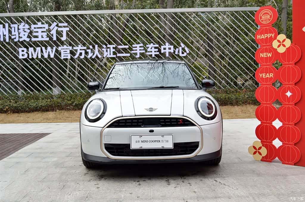 Mini Cooper, 1900 2