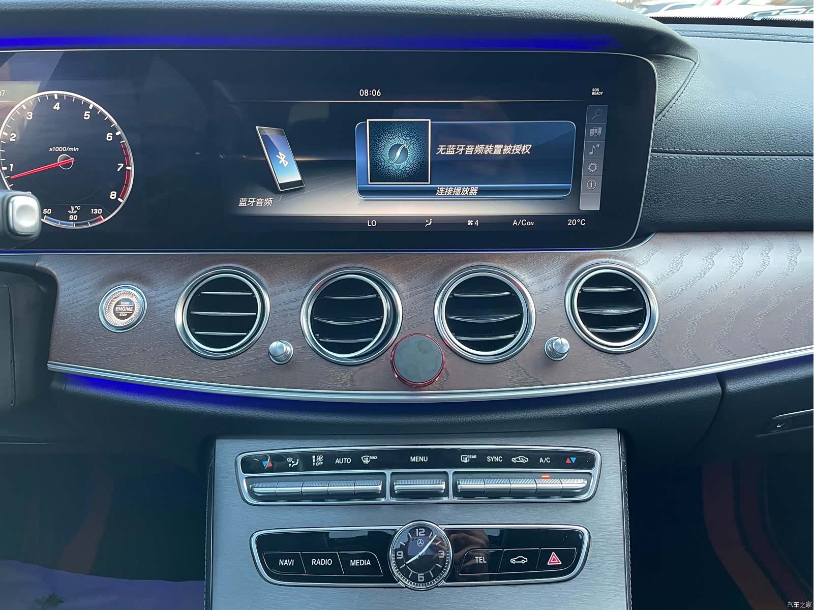 Mercedes-Benz E-Class, 2017 15