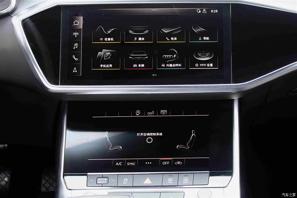 Audi A6L, 2020 13