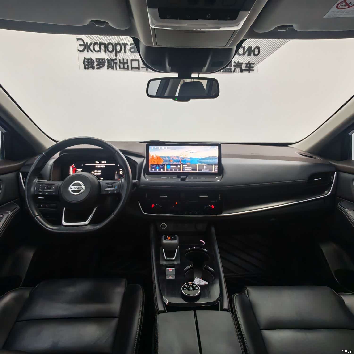 Nissan X-Trail, 2021 9