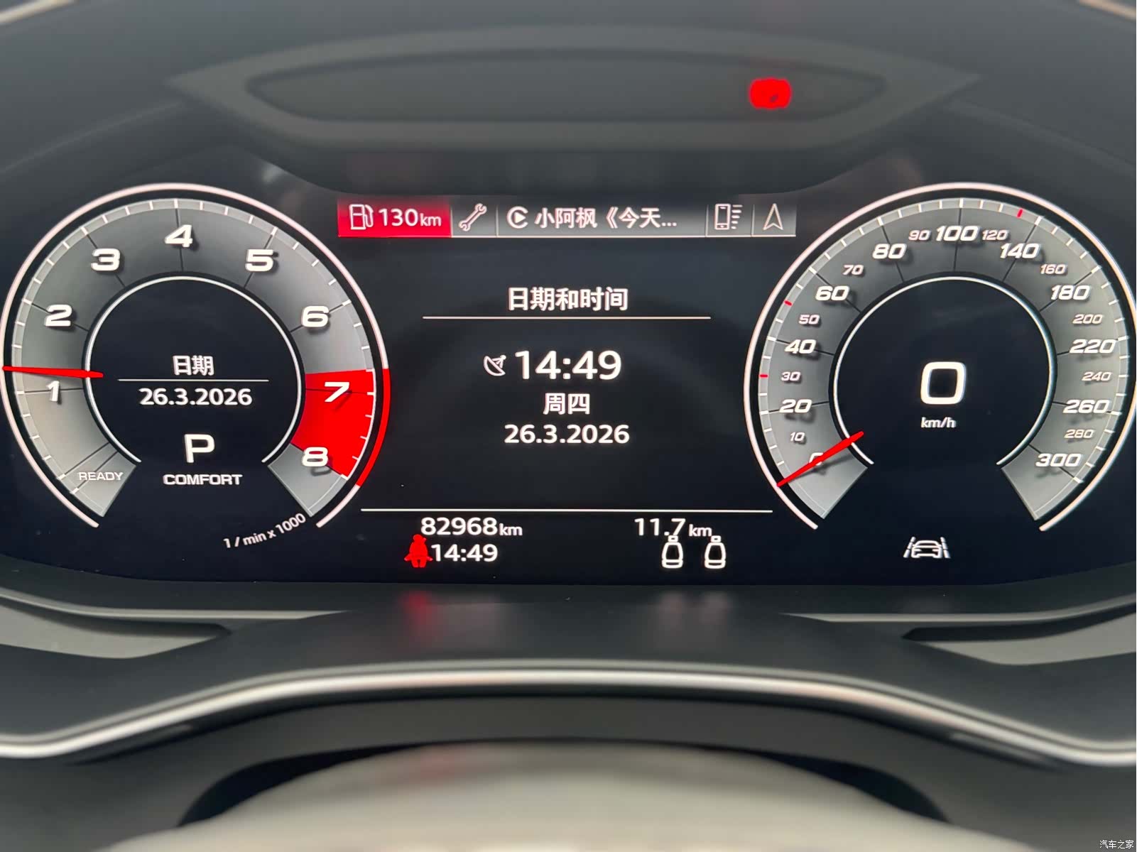 Audi A7, 2021 10