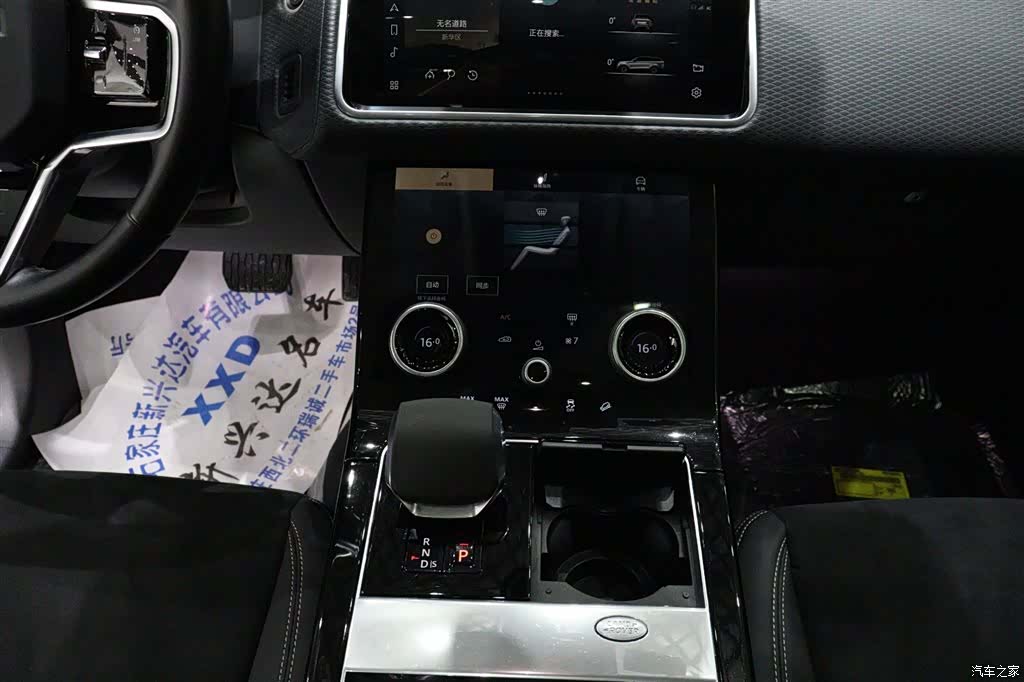 Land Rover Range Rover, 2023 10