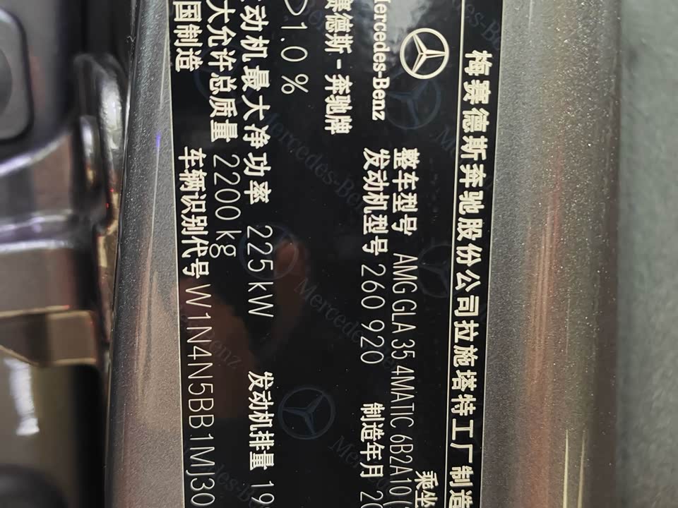 Mercedes-Benz GLA AMG