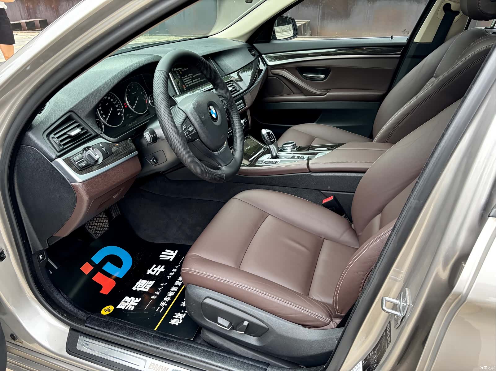 BMW 5 Series, 2014 12