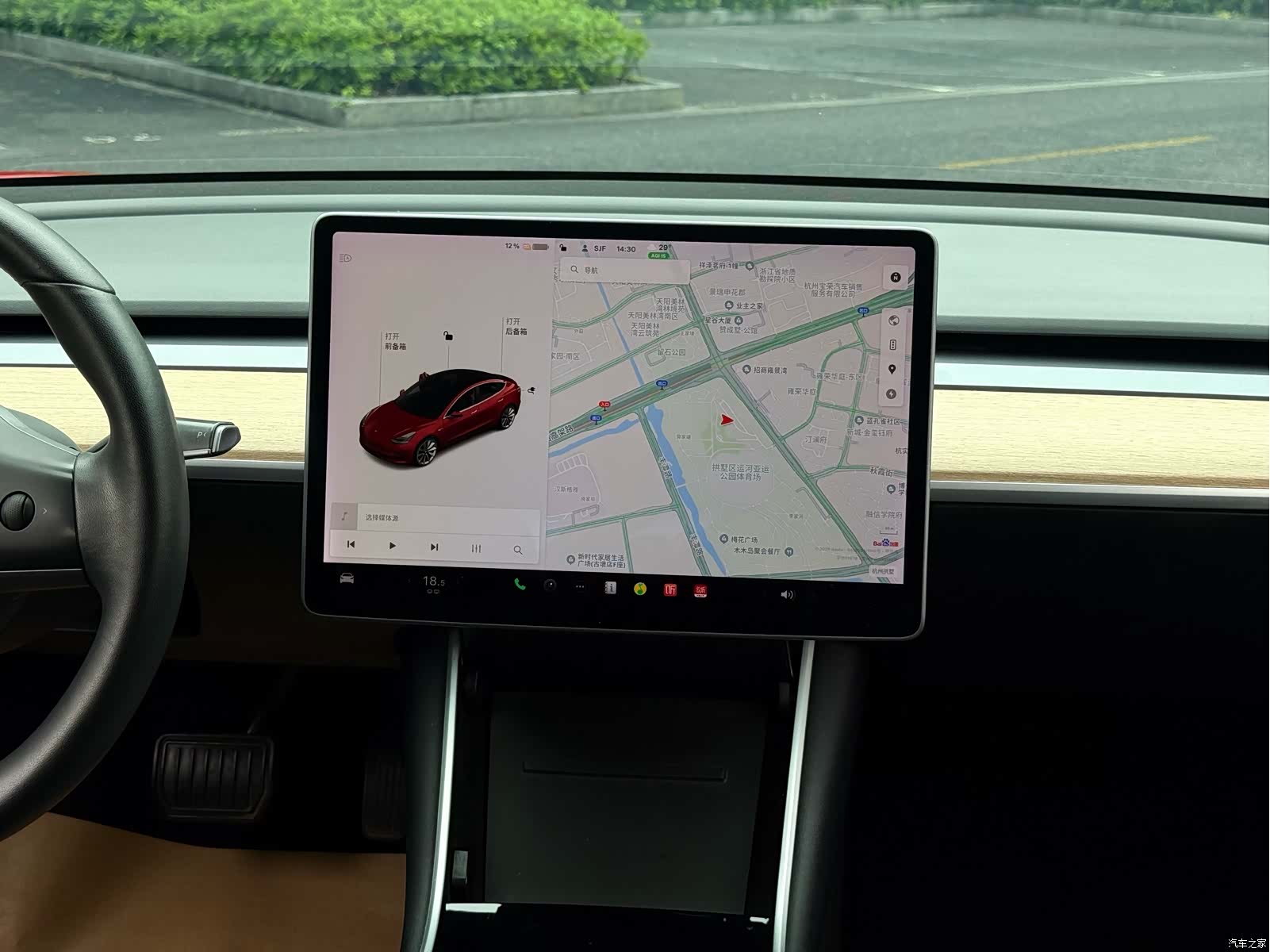 Tesla Model 3, 2020 7