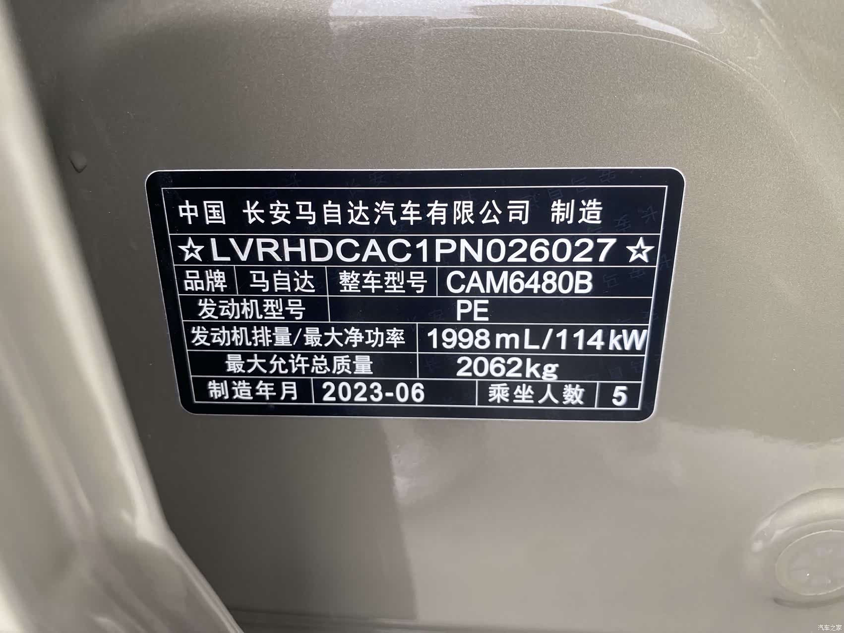 Mazda CX-50, 2023 24
