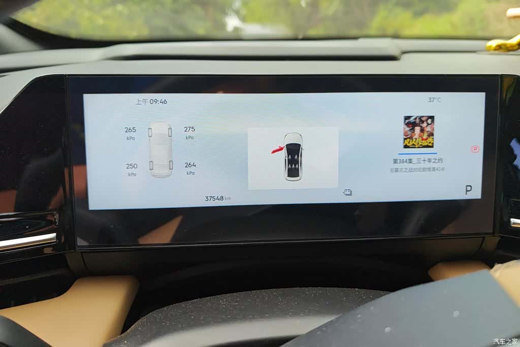 Geely Galaxy L6, 2024 14