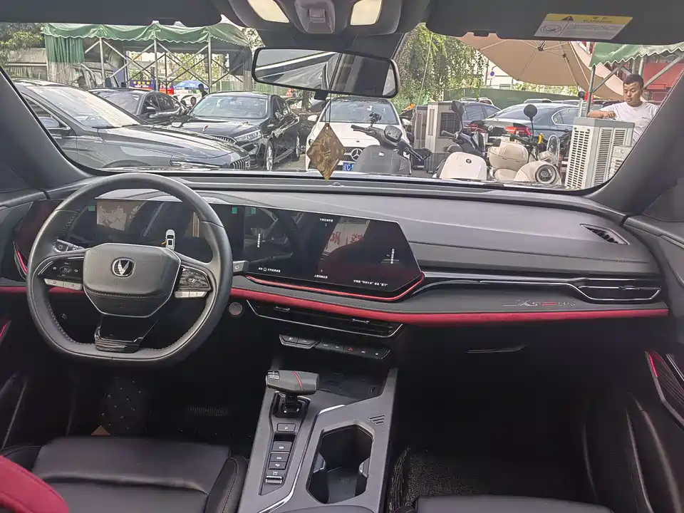 Changan X5 PLUS