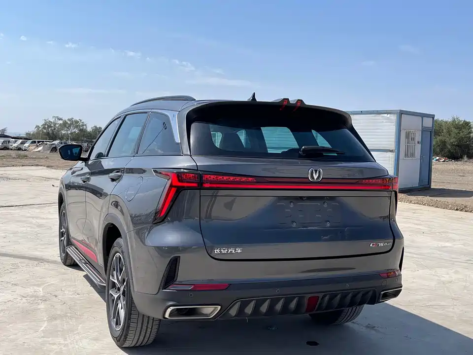Changan CS75 PLUS