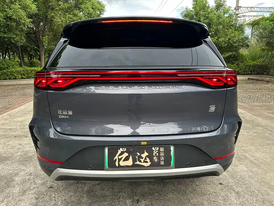 BYD Tangxin Energy