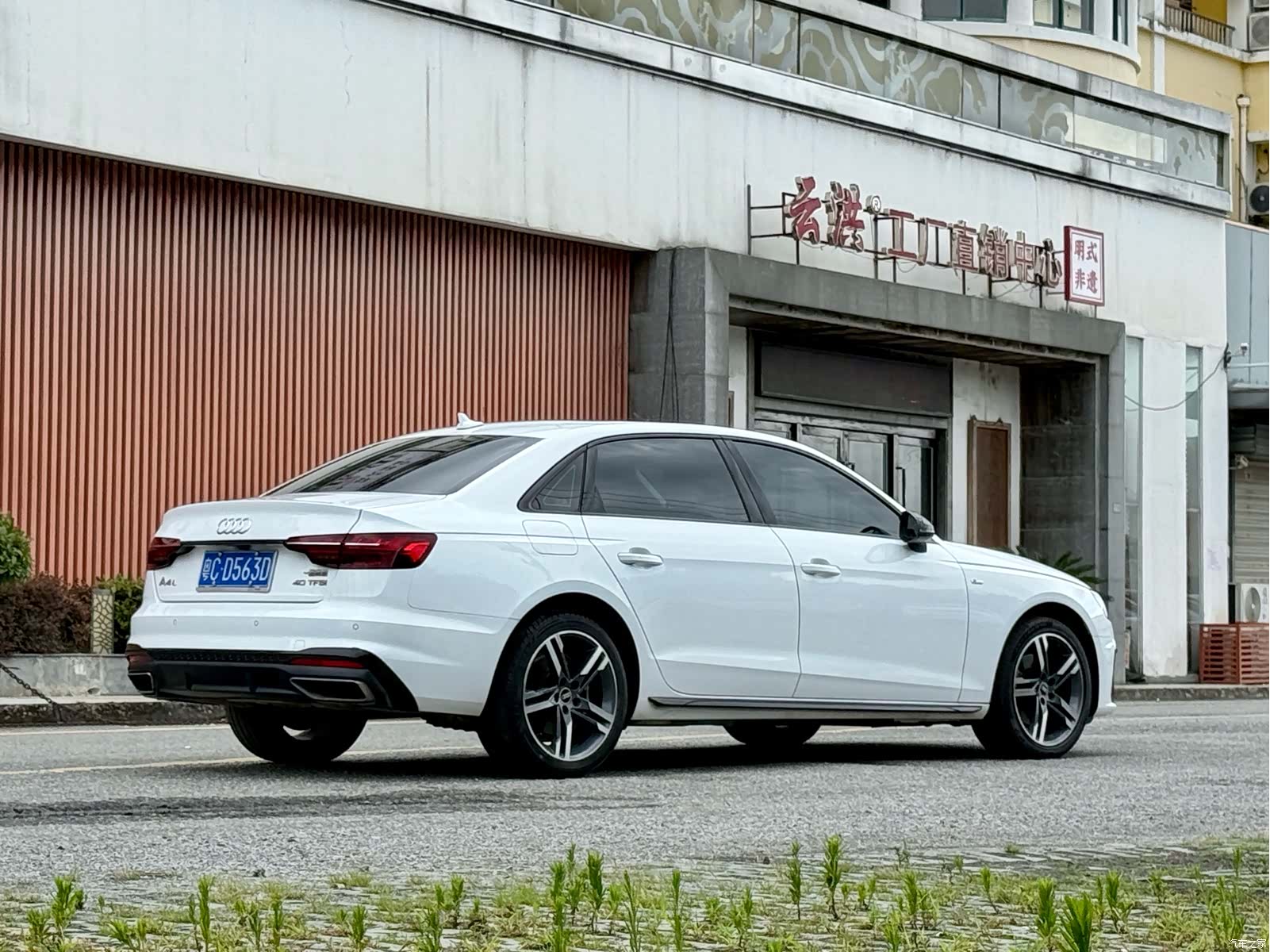 Audi A4L, 2022 8
