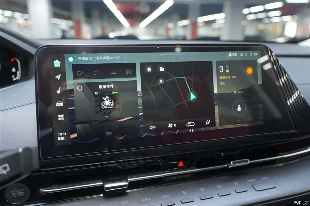 Changan CS55, 2023 8
