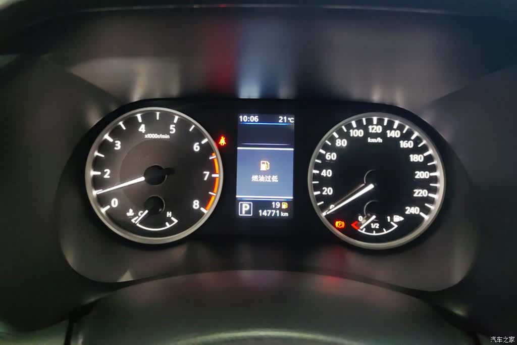 Nissan Sylphy, 2023 14