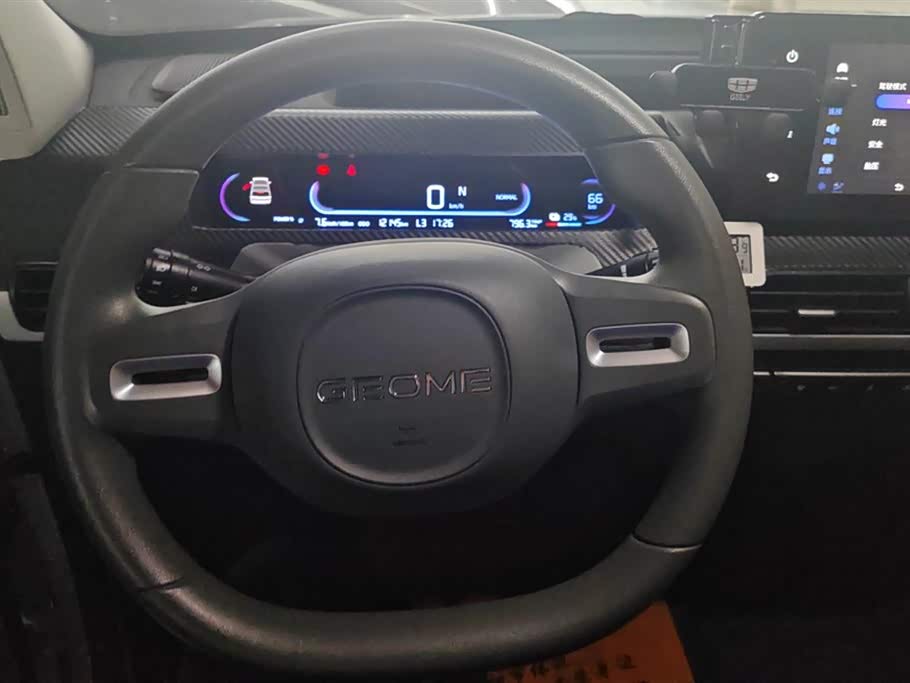 Geely Galaxy panda Geely Galaxy panda