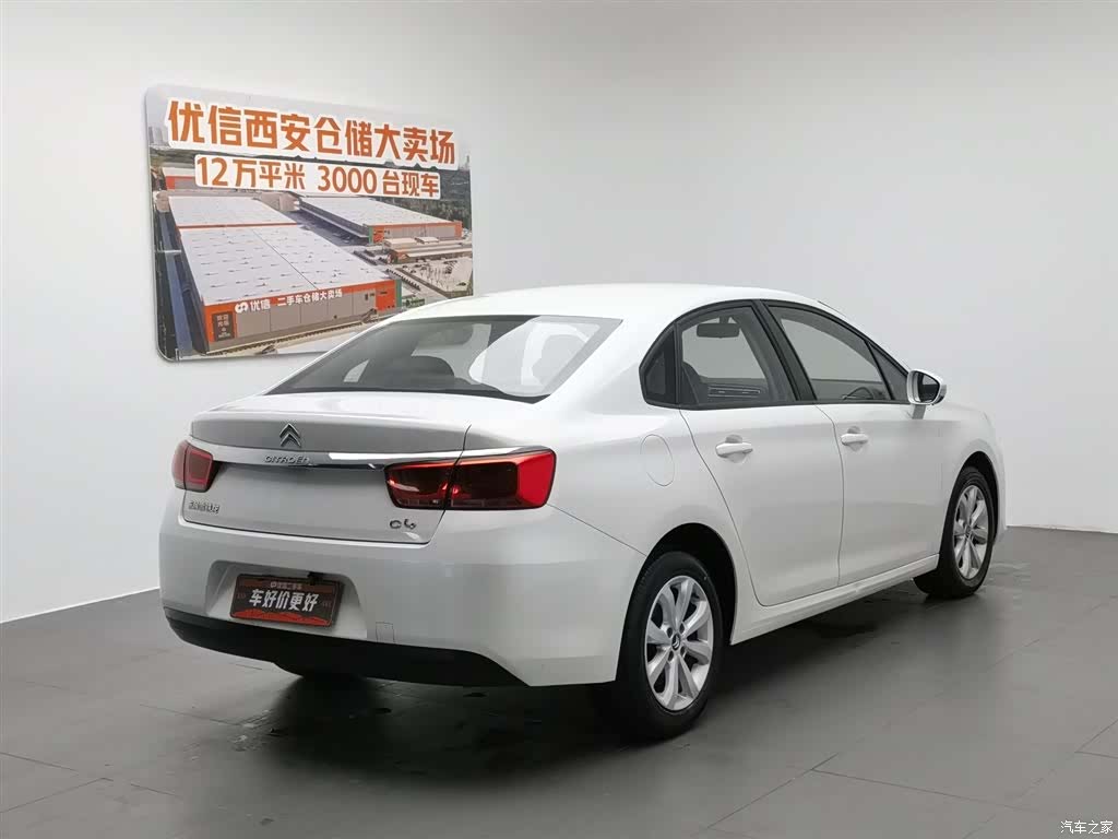 Citroen C4, 2016 2