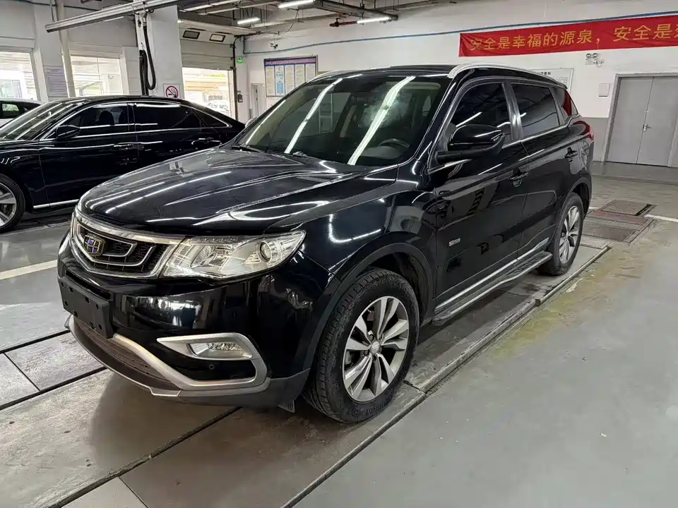 Geely Atlas