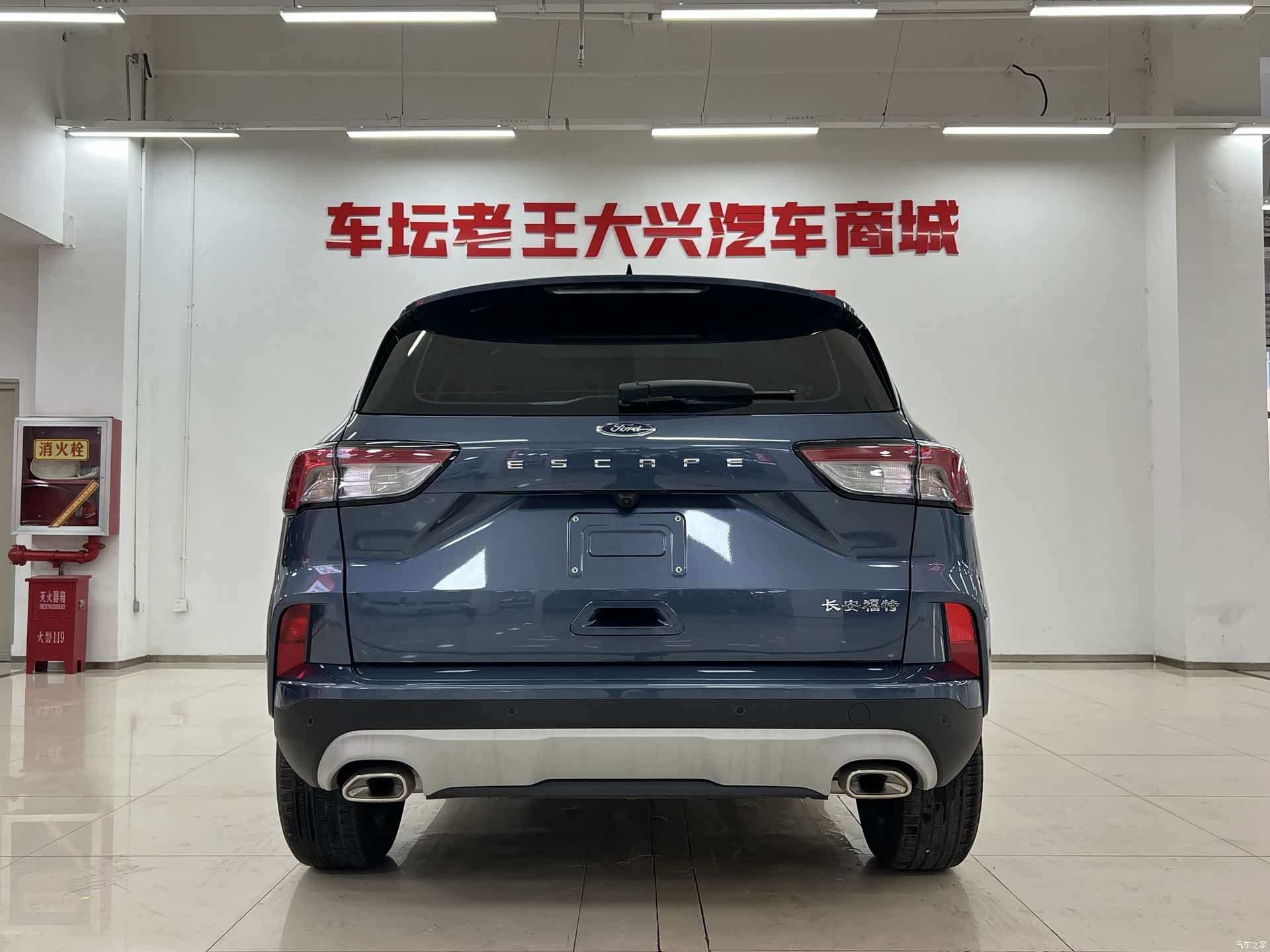 Ford Escape, 2024 8