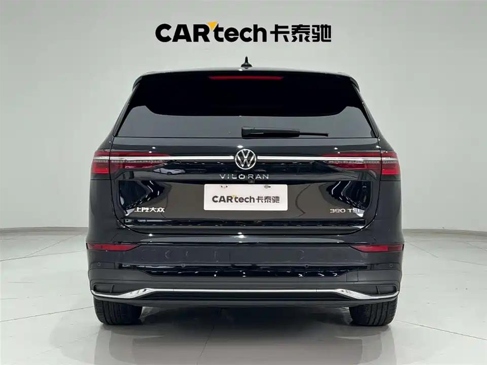 Volkswagen Weiran