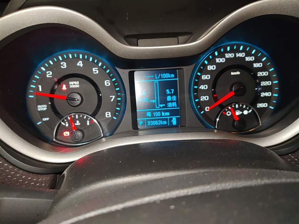 Chevrolet Mai Ruibao