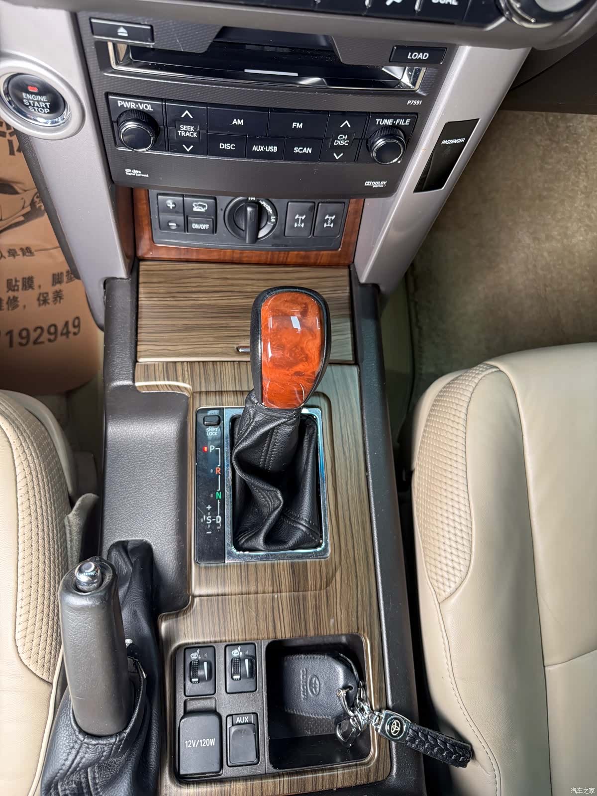 Toyota Prado, 2011 19
