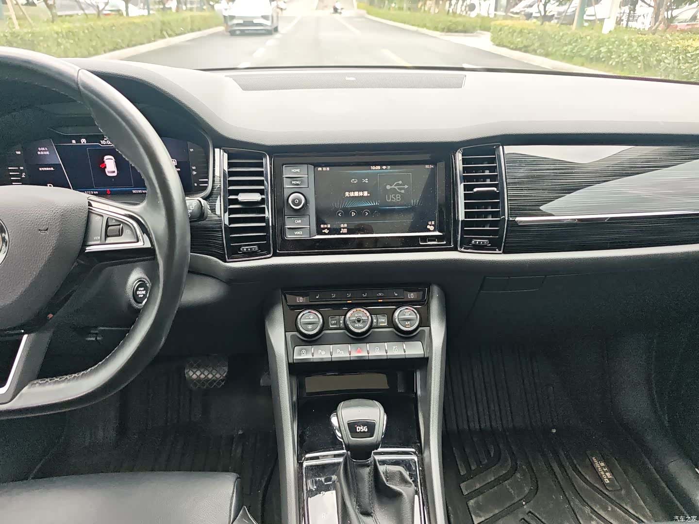 Skoda Kodiaq, 2020 10