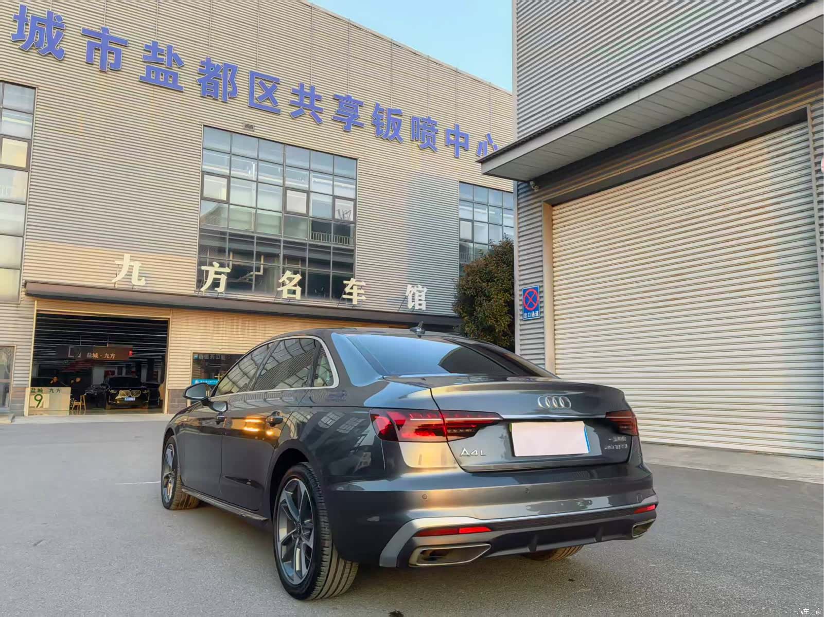 Audi A4L, 2023 6