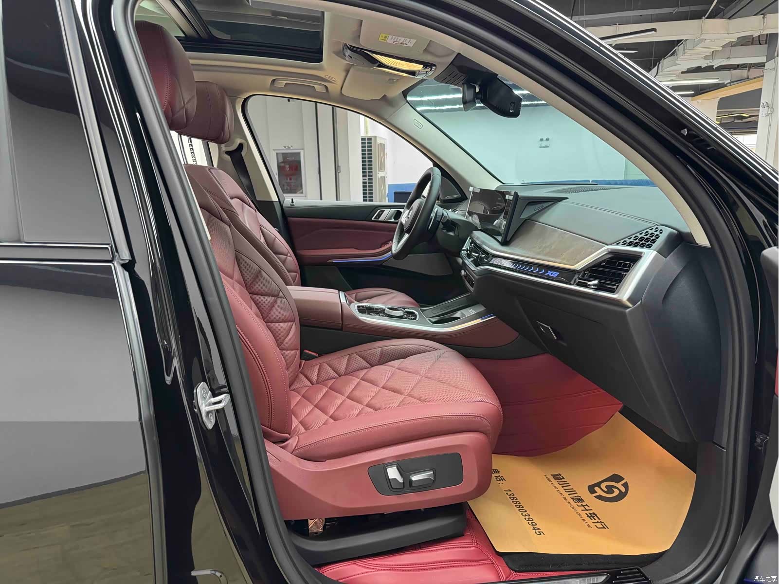 BMW X5, 2024 23