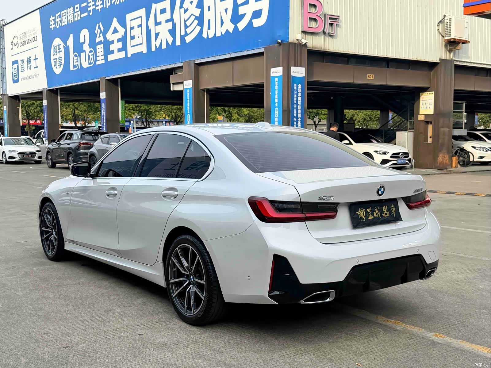 BMW 3 Series, 2024 14