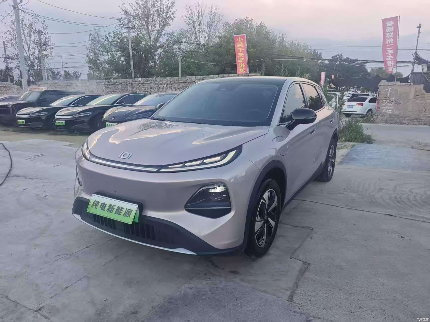 Changan Eado