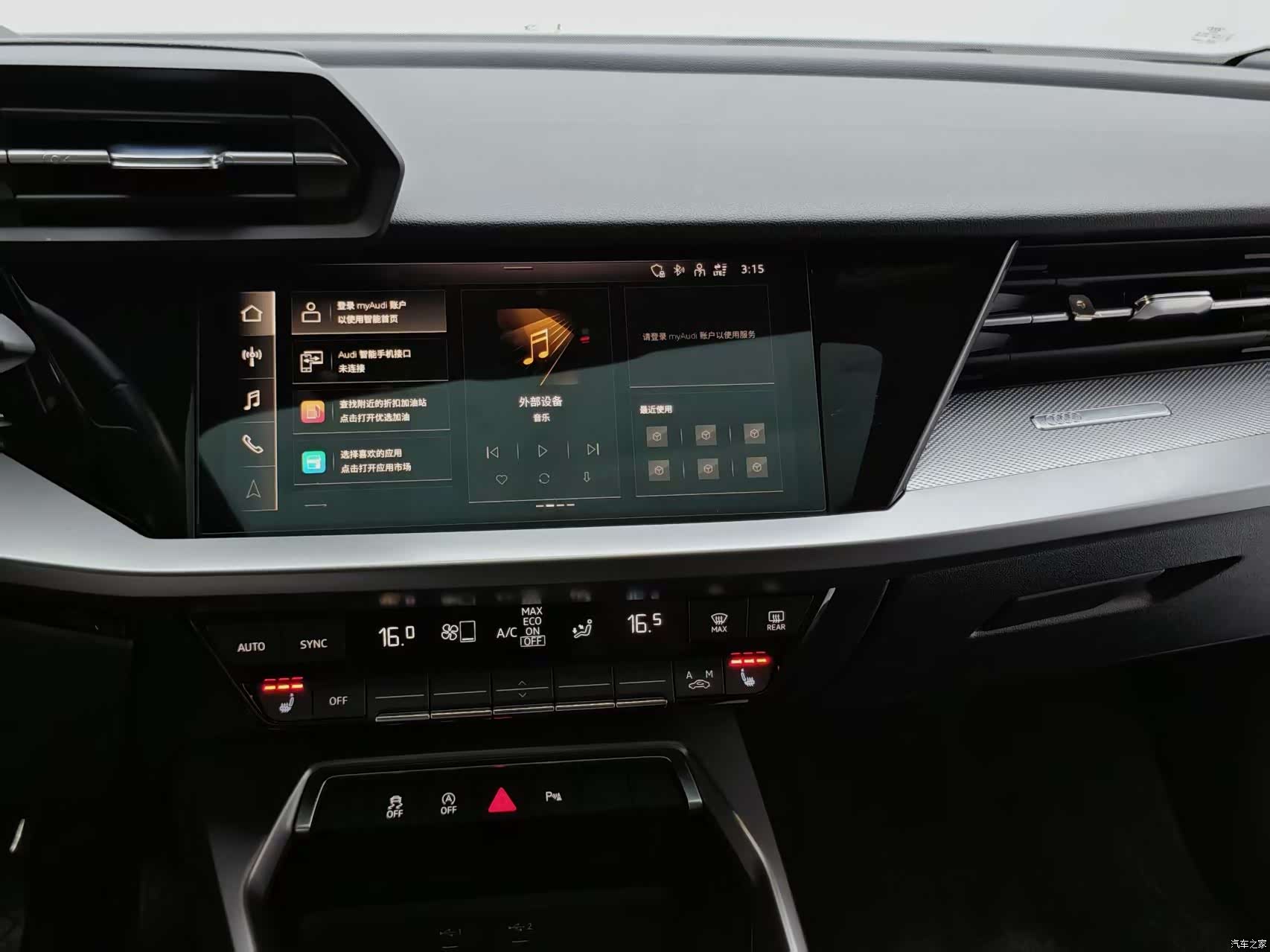 Audi A3, 2023 14