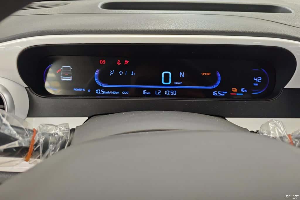 Geely Panda, 2026 14