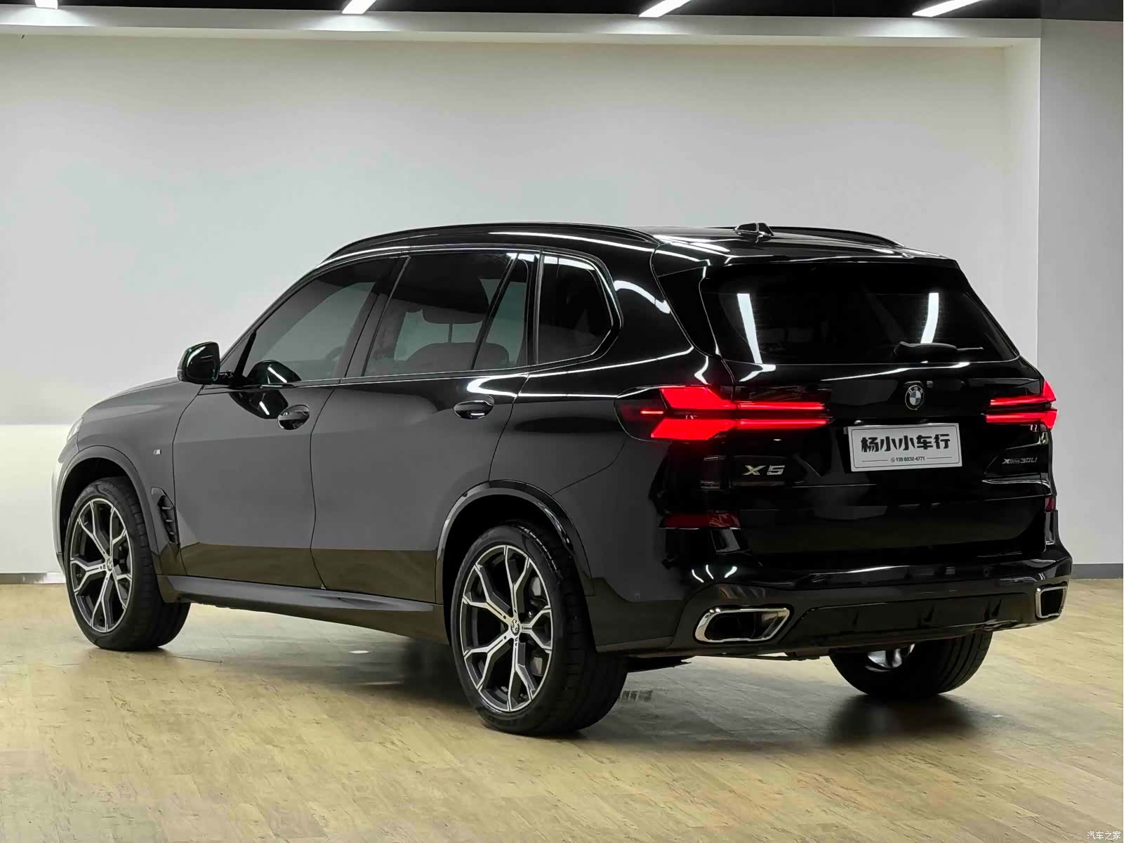 BMW X5, 2024 27