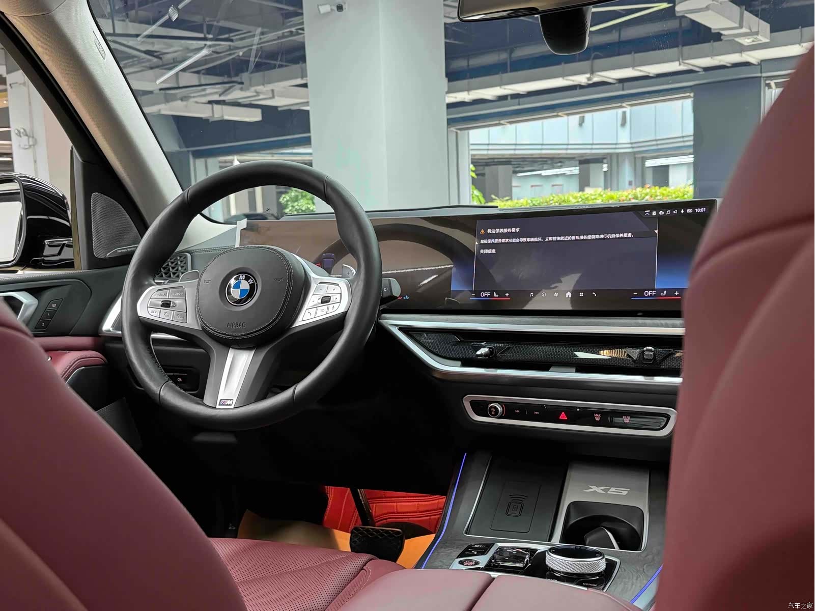 BMW X5, 2024 18