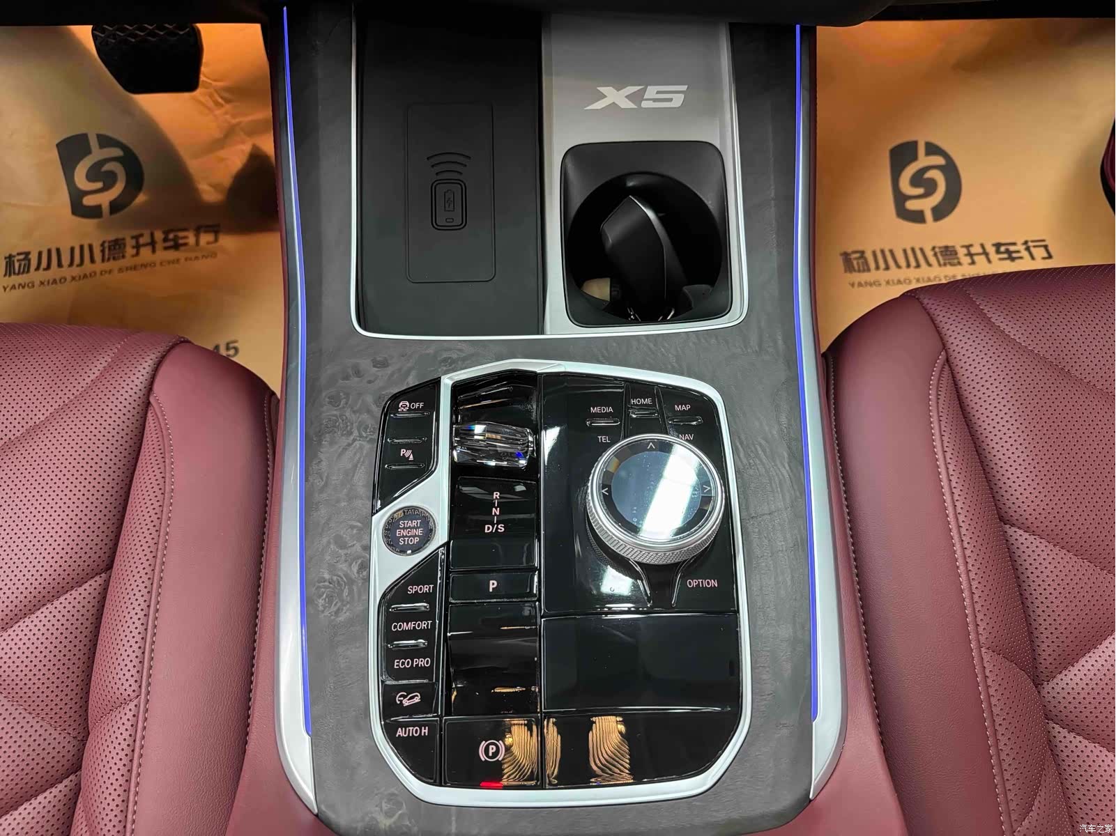 BMW X5, 2024 20